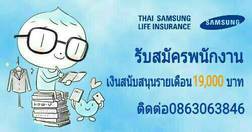 หางาน พัทลุง