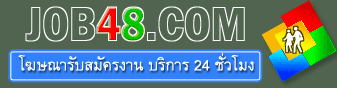 ���觢������ҧҹ����Ѻ���·��ǻ����