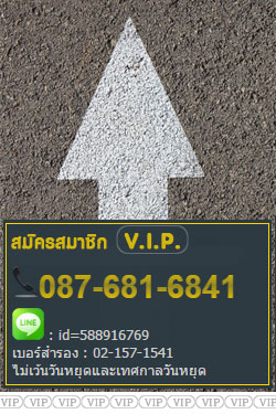 ��Ѥ���Ҫԡ V.I.P.