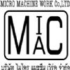 ����ѷ Micro machine work �ӡѴ