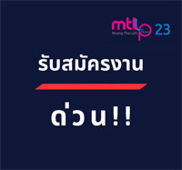 ����ѷ���ͧ�»�Сѹ���Ե �ӡѴ(��Ҫ�)