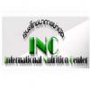 Internationnal Nutrition Center
