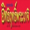�ӹѡ�ҹ�Ե�����Է��ķ�����ࡨ�